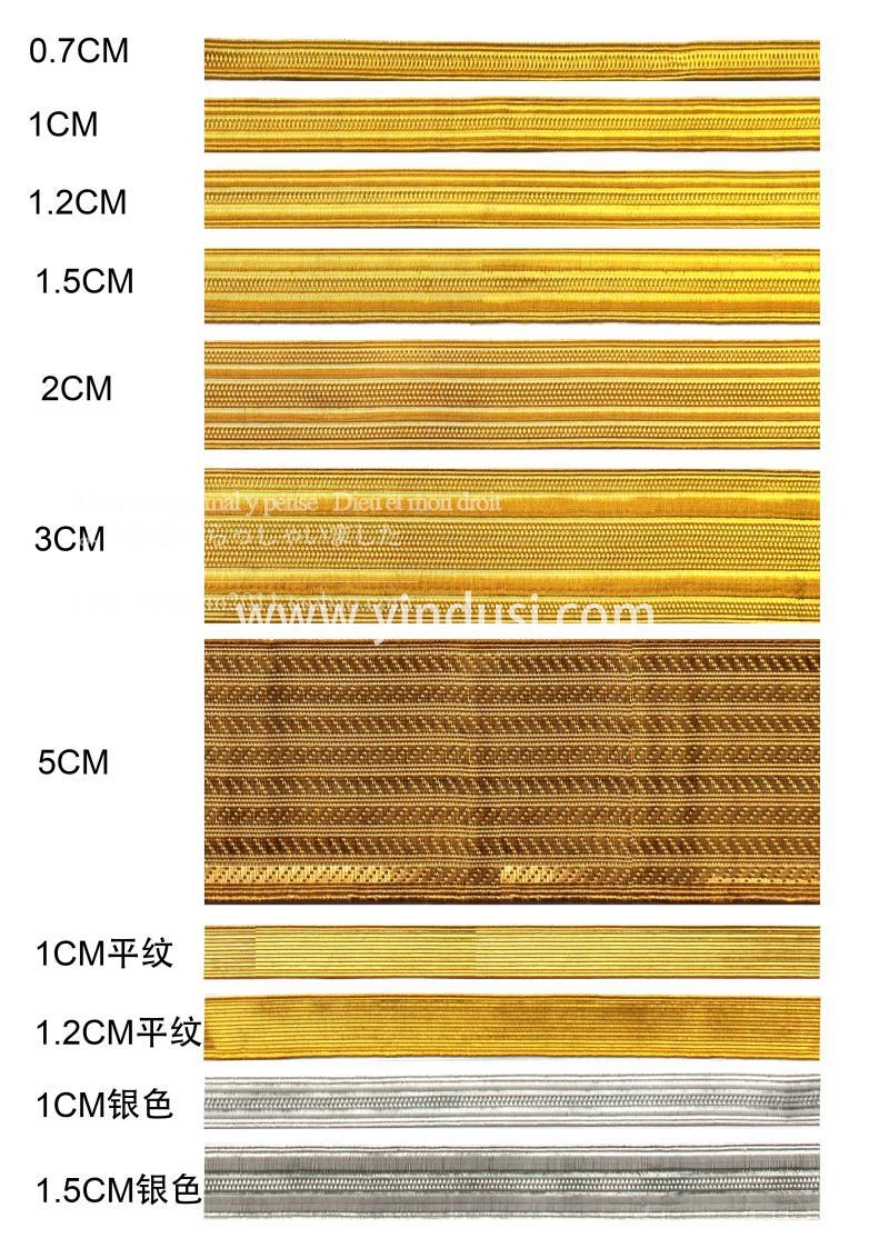 制服织带肩章织带欧洲皇室用制服织带金属织带
